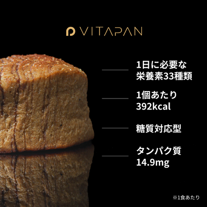 VITAPAN（5袋セット）